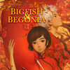 Big Fish & Begonia [2016] / H264 / MKV / Blu-ray / 1080p / DTS / Mandarin / Subs thumb