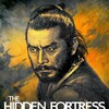 The Hidden Fortress [1958] / H264 / MKV / DVD / SD / AC3 / Japanese / Subs thumb
