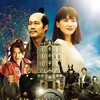 Honnouji Hotel [2017] / H264 / MKV / Blu-ray / 1080p / DTS / Japanese / WiKi thumb