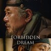 Forbidden Dream [2019] / H264 / MKV / WEB / 1080p / AC3 / Korean / Subs / MrHulk thumb