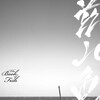 The Book of Fish [2021] / H264 / MKV / Blu-ray / 1080p / DTS / Korean / Subs thumb