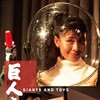Giants and Toys [1958] / H264 / MKV / Blu-ray / 1080p / FLAC / Japanese / Subs thumb
