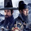 The Fortress [2017] / H264 / MKV / Blu-ray / 720p / AC3 / Korean / Subs / playHD thumb