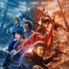 Ci sha xiao shuo jia 2021 2160p UHD Remux HEVC DoVi TrueHD Atmos 7 1-playBD thumb