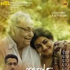Sraboner Dhara [2020] / H264 / MKV / WEB / 1080p / AC3 / Bengali / Dusictv thumb