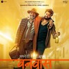 Vanvaas 2024 2160p ZEE5 WEB-DL DDP5 1 H 265-SARVO thumb