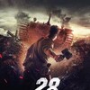 Panfilov's 28 2016 1080p BluRay DTS-HD MA 5 1 x264-HDH thumb