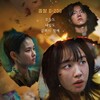Goodbye Earth S01E01 1080p WEB h264-EDITH thumb