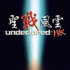 Undeclared War [1990] / H264 / MKV / Blu-ray / 1080p / AC3 / Chinese / Subs / HANDJOB thumb