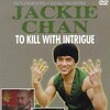 To Kill with Intrigue 1977 2160p UHD BluRay REMUX DV HEVC FLAC 2 0 2Audio-BeerGAS thumb
