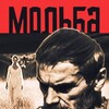 The Plea [1967] / H264 / MKV / DVD / SD / AC3 / Other / Subs / HANDJOB thumb