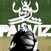 Parviz [2012] / H264 / MKV / DVD / SD / MP2 / Persian / Subs / HANDJOB thumb