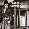 Taira Clan Saga [1955] / H264 / MKV / DVD / SD / AC3 / Japanese / Subs thumb