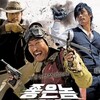 The Good The Bad The Weird 2008 1080p BluRay x264-CiNEFiLE thumb