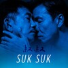 Suk Suk [2020] / H264 / MKV / Blu-ray / 1080p / True-HD / Cantonese / Subs thumb