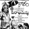 Veerabhimanyu [1965] / H264 / MKV / WEB / SD / AC3 / Telugu / Subs / Dusictv thumb
