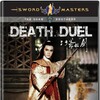 Death Duel 1977 1080p BluRay x264-OFT thumb