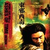 Ashes of Time 2008 Redux Subbed BluRay 1080p DD 5 1 x264-BHDStudio thumb