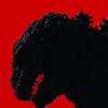 Shin Godzilla 2016 1080p BluRay DDP 5 1 H 265 -iVy thumb