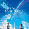 Your Name 2016 2160p BluRay REMUX DTS-HD MA 5 1 DV HDR H 265-SasukeducK thumb