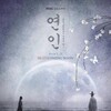 My Dearest S01 2023 1080p NF WEB-DL DDP2 0 x264-MBB thumb