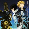 Broken Blade: Scars from an Assassin's Blade [2010] / H264 / MKV / Blu-ray / 1080p / DTS / Japanese / Subs thumb