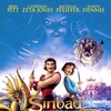 Sinbad Legend of the Seven Seas 2003 1080p BluRay DDP 5 1 x265-EDGE2020 thumb