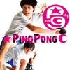 Ping Pong [2002] / H264 / MKV / DVD / SD / AC3 / Japanese / Subs thumb