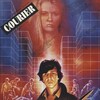 Courier [1986] / H264 / MKV / Blu-ray / 1080p / AC3 / Russian / Subs / RT thumb