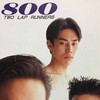 800 Two Lap Runners [1994] / H264 / MKV / DVD / SD / AC3 / Japanese / HANDJOB thumb