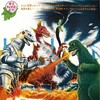 Terror of Mechagodzilla 1975 BluRay 1080p FLAC 1 0 AVC REMUX-FraMeSToR thumb