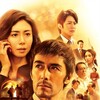 The Crimes That Bind [2018] / H264 / MKV / Blu-ray / 1080p / AC3 / Japanese / Subs / PTer thumb