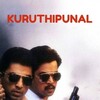 Kuruthipunal [1995] / MPEG2 / VOB IFO / DVD / SD / AC3 / Tamil thumb