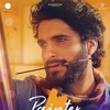 Painter [2023] / H264 / MKV / WEB / 720p / AC3 / Other / Subs / KHN thumb