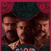 Bharatha Circus [2022] / H264 / MKV / WEB / 1080p / AC3 / Malayalam / Subs / DTR thumb