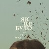 As It Was [2023] / H264 / MKV / WEB / 1080p / AC3 / Ukrainian / Subs / ERBiUM thumb