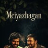 Meiyazhagan [2024] / H265 / MKV / WEB / 2160p / AC3 / Tamil / Subs / Tyrell thumb