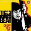 Tiger On Beat 1988 1080p Blu-ray Remux AVC DD 2 0-HDT thumb
