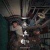 Mad World [2016] / H265 / MKV / Blu-ray / 2160p / True-HD / Chinese / Subs thumb