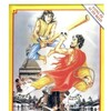 Shaolin Temple Against Lama [1980] / MPEG2 / VOB IFO / DVD / SD / AC3 thumb
