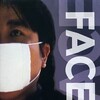 Face [2000] / H264 / MKV / HDTV / 720p / AAC / Japanese / Subs / DoA thumb