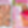 Teenage Anal Princess 6 [Anabolic] [2007 DVD9] thumb