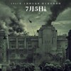The Eight Hundred 2020 Subbed BluRay 720p DD 2 0 x264-BHDStudio thumb