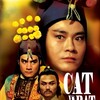 Cat vs. Rat [1982] / H264 / MKV / WEB / 1080p / AC3 / Chinese / Subs / Ao thumb