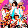 GS Wonderland [2008] / H264 / MKV / WEB / 1080p / AC3 / Japanese / Subs / EC thumb