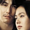 A Moment to Remember [2004] / H264 / MKV / Blu-ray / 1080p / DTS / Korean / Subs thumb