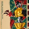 The Oskars Fantasy 2023 1080p NF WEB-DL DDP5 1 x264-OzONE thumb