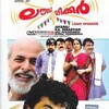 Loudspeaker 2009 480p AMZN WEB-DL DDP2 0 H 264-WADU thumb