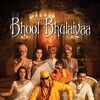 Bhool Bhulaiyaa [2007] / H264 / MKV / Blu-ray / 1080p / AC3 / Hindi / Subs / ZoroSenpai thumb