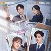 You Are My Secret 2024 S01 1080p VIKI WEB-DL AAC2 0 H 264-DUSKLiGHT thumb